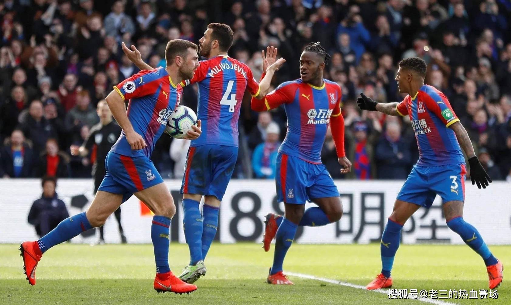 预测出售球 预测出售球